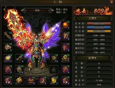 翱翔天际探索更多传奇