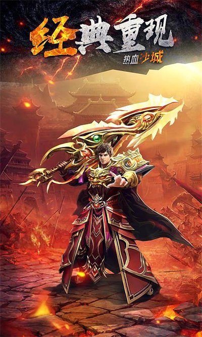 历经磨难成就传奇之路